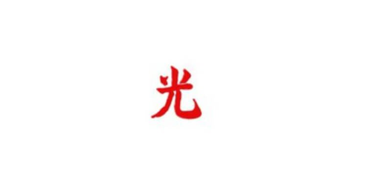 Lupe Fiasco- Jump