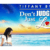Tiffany Bynoe Releases ‘Don’t Judge Me, Just Love Me’