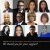 National Museum of African American Music Announces Music Industry Relations Committee