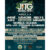 2026 Jazz in the Gardens Music Festival Takes Place March 7–8