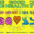 De La Soul Will Appear At Morehouse College’s ‘Good Health Summit’ Feb. 19